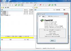 FlashFXP 5.4.0.3970 ɫİ ʾͼ