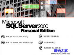 SQL Server 2000 SP4 ٷİ ʾͼ