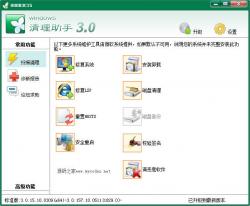 Windows 3.3 ʾͼ
