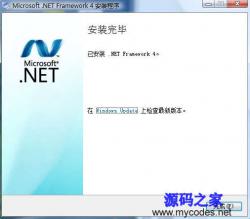 Microsoft .NET Framework 4.0 İ