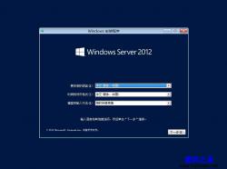 Windows Server 2012 R2 with update İ