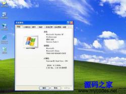 Windows XP SP3 רҵ(ٷMSDNԭ) ʾͼ