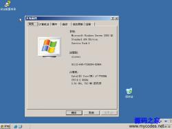 Windows Server 2003 R2 with SP2 VL İ