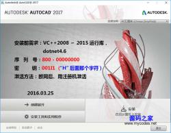AutoCAD 2017 Lite 64λ İ