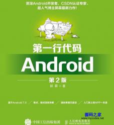 һд-Android(2)