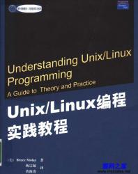 Unix/Linuxʵ̡̳
